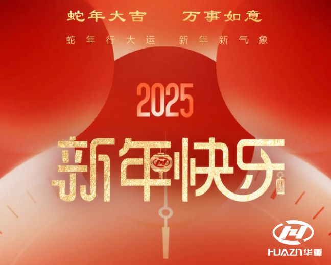 2025AؙC(j) r(sh)҂օ^l(f)ԉ(mng)Rؓ(f)A